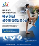 엘제이 메디컬 트레이닝 서초본점