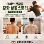 엘제이 메디컬 트레이닝 서초본점