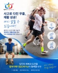 엘제이 메디컬 트레이닝 서초본점