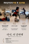 엘제이 메디컬 트레이닝 서초본점