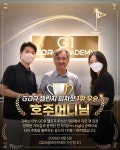 GDR골프아카데미 골프존 가산점 G1