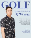 GDR골프아카데미 골프존 가산점 G1