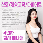 엠피아이모던필라테스청주 | 모던필라테스 청주개신점