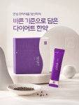 미라온한의원 남양주
