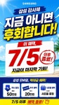 KT 대성모바일 봉선중앙로점