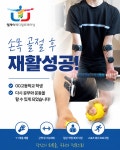 엘제이 메디컬 트레이닝 서초본점