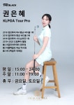 더블랙골프 동탄IX점