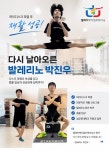 엘제이 메디컬 트레이닝 서초본점