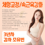 엠피아이모던필라테스청주 | 모던필라테스 청주개신점