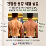 엘제이 메디컬 트레이닝 서초본점