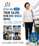 엘제이 메디컬 트레이닝 서초본점