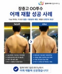 엘제이 메디컬 트레이닝 서초본점