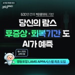 365mc람스의원 영등포점