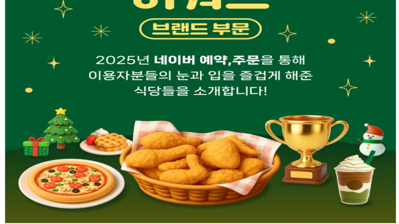 어서오시게 수지 죽전점