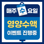 양재마디튼튼의원