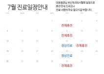 장림치과의원