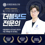 연세청천세브란스치과의원