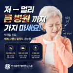 연세청천세브란스치과의원