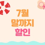 양정베스트안과의원