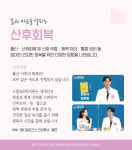 으뜸365한의원