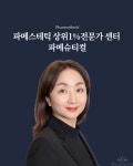 비움채 뷰티아비스