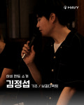 비아이비실용보컬음악학원 | 하비실용음악학원