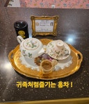 마술피리