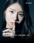 비아이비실용보컬음악학원 | 하비실용음악학원