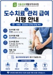 서울성모재활의학과의원