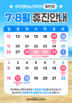 하이맨비뇨의학과의원 동탄