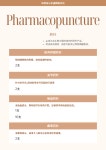 경희매일아침한의원
