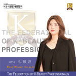 로아린 도화점