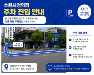 다비치안경 수원시청역점