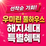 음성푸르지오탑부동산공인중개사사무소