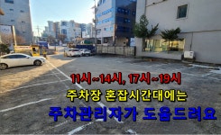 다비치안경 수원시청역점