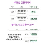 히엘아로마힐링 | 아로마힐링터치