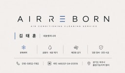 에어리본 파주점