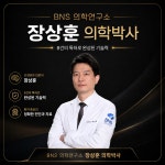 비엔에스 신경외과의원