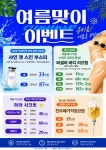유리움한의원