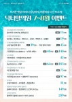 닥터알의원