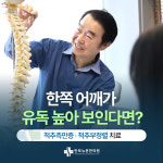 반포뉴본한의원