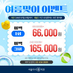 서울다시봄치과의원