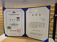 홍일공인중개사사무소