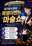 주식회사교원동대구센터 | 빨간펜 대구달서센터