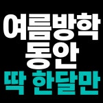 나이스짐 헬스&PT 아주대점