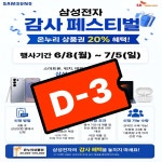 SK텔레콤 철산전자대리점 본점