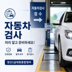대원종합정비