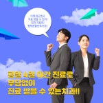 평택본플란트치과의원