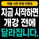 나이스짐 헬스&PT 아주대점