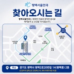 서울안과의원